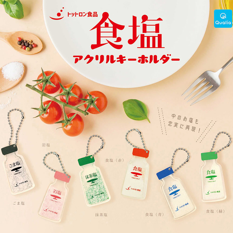 First Food Jar - Original QUALIA Gashapon Kapselspielzeug Niedliche Kawaii