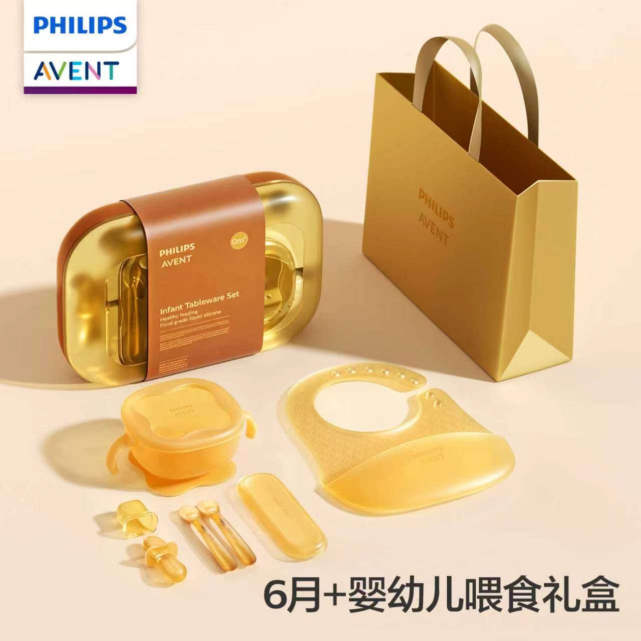Baby Food Utensils Set - PHILIPS AVENT Geschenkbox-Set mit vollständig aus