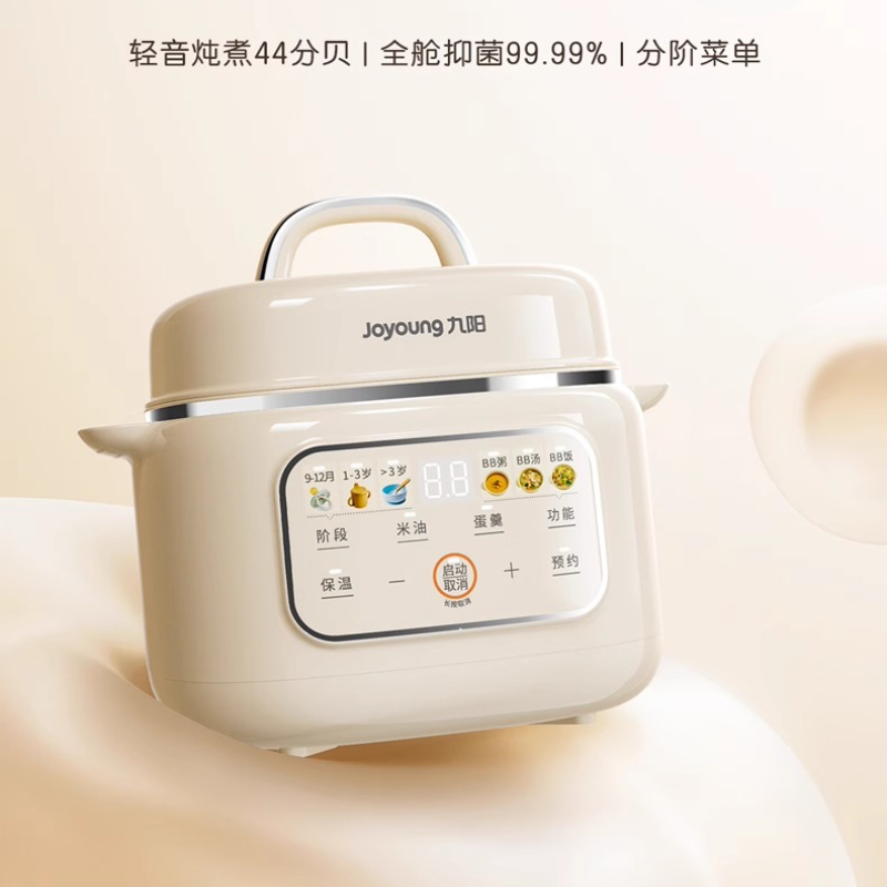 Multifunktionaler elektrischer – Baby Food Oil Bewertung und Preis