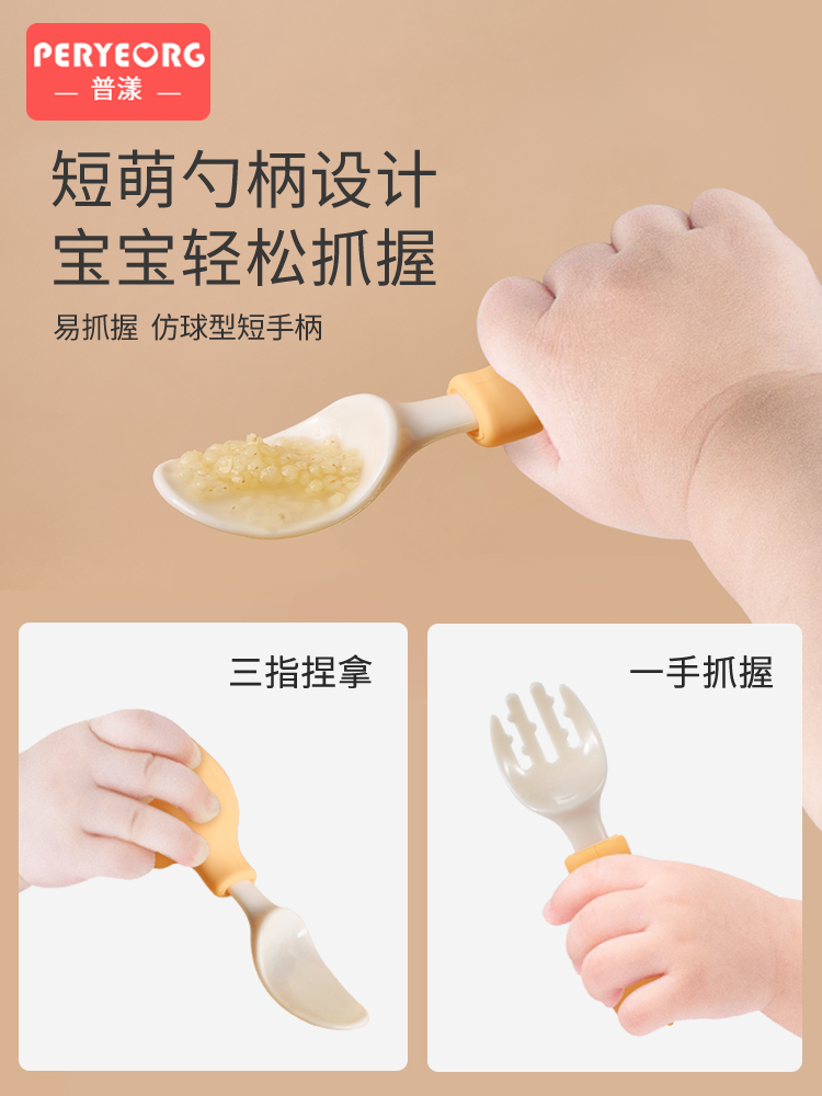 Elefanten Baby Utensilien Set  – Baby Food Utensils Set Bewertung und Preis