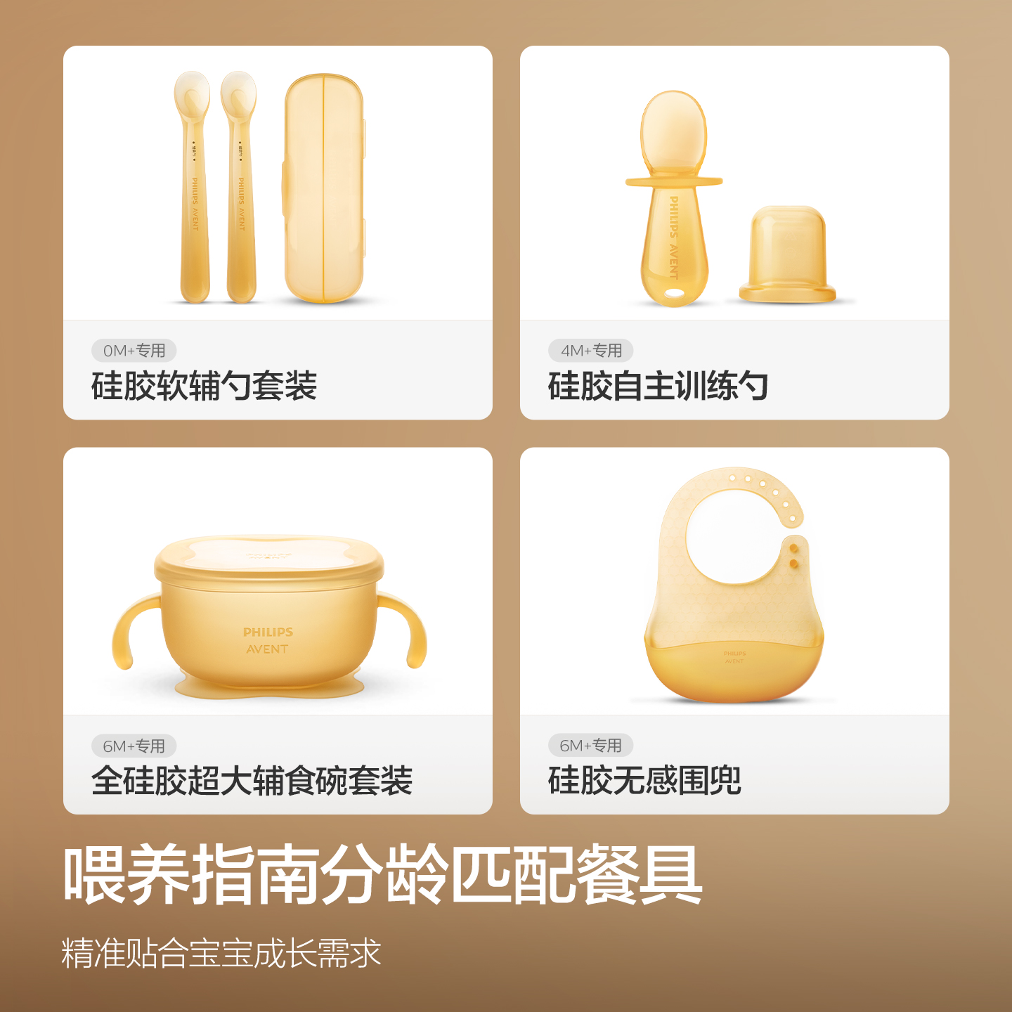 PHILIPS AVENT Geschenkbox-Set  – Baby Food Utensils Set Bewertung und Preis